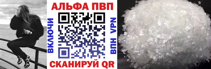 Амфетамин Ессентуки