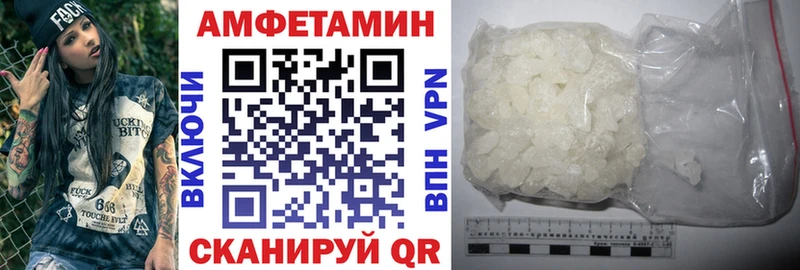 Амфетамин Premium  Ессентуки 