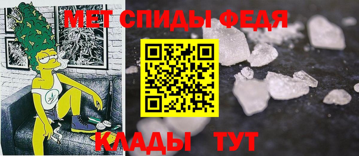 Amphetamine Premium Ессентуки