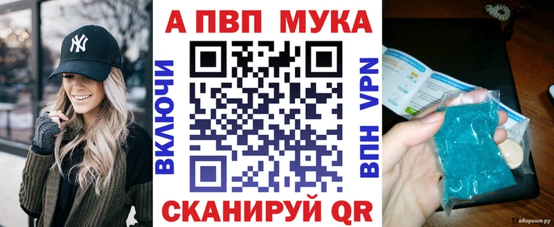 Alpha-PVP СК КРИС  Ессентуки 