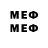 ЭКСТАЗИ ешки Nelson Mejia