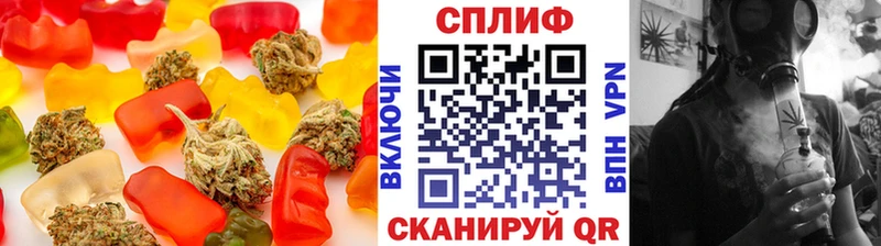 Еда ТГК конопля  купить наркотик  Ессентуки 