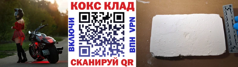 Cocaine VHQ  KRAKEN вход  Ессентуки  купить наркоту 