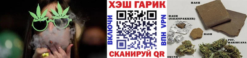 купить наркоту  Ессентуки  ГАШИШ гарик 