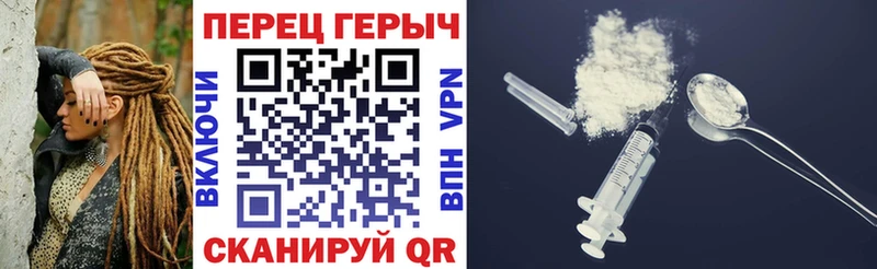 ГЕРОИН Афган  Ессентуки 