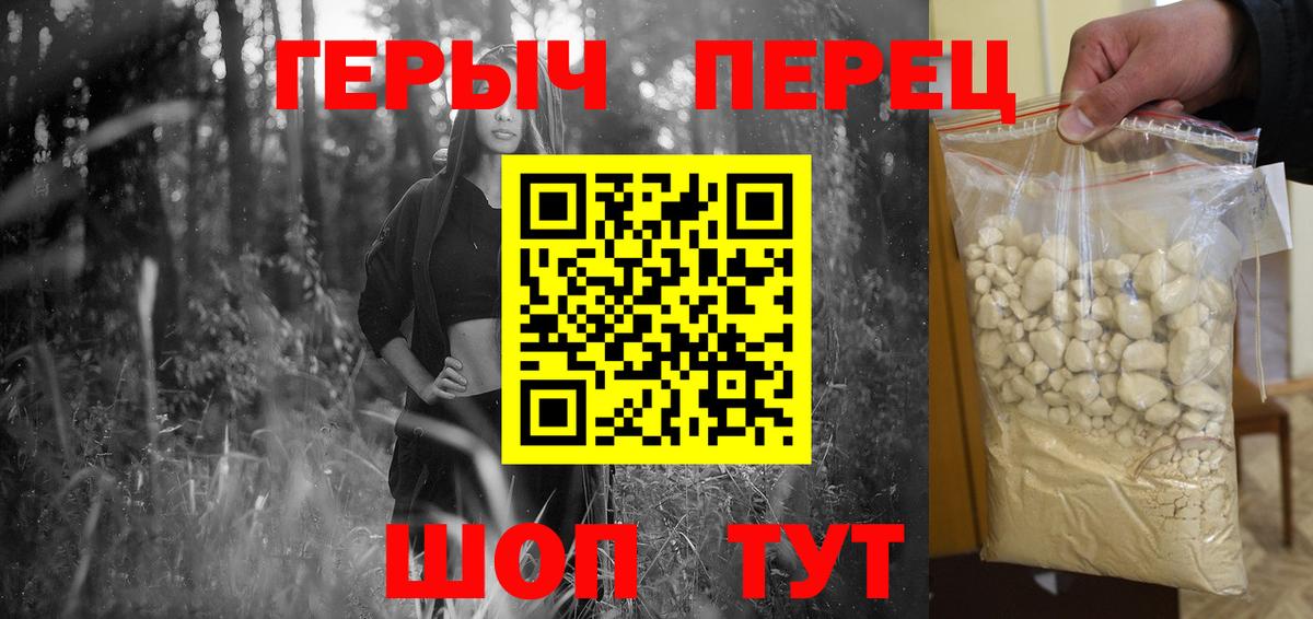 Героин афганец  Вход с VPN  Ессентуки 
