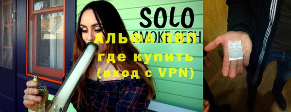 стаф Балабаново