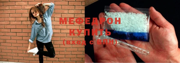 меф VHQ Балахна