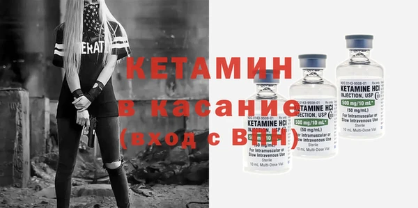 стаф Балабаново