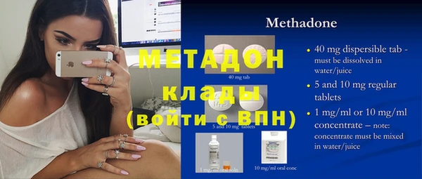 герыч Баксан
