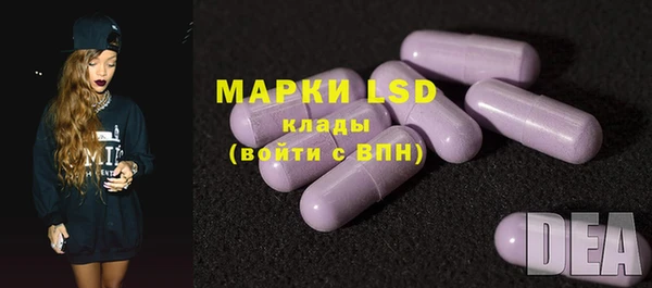 герыч Баксан