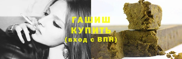 стаф Балабаново