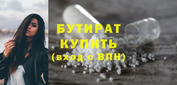 стаф Балабаново