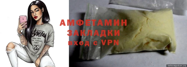 стаф Балабаново