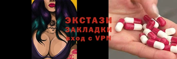 меф VHQ Балахна