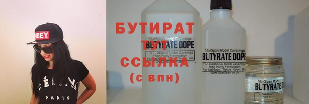 стаф Балабаново