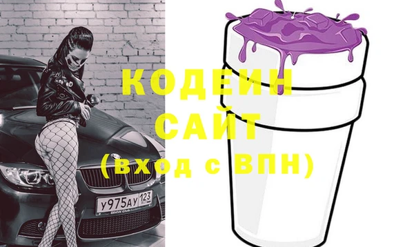 меф VHQ Балахна