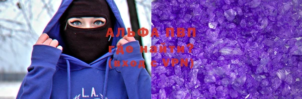 стаф Балабаново