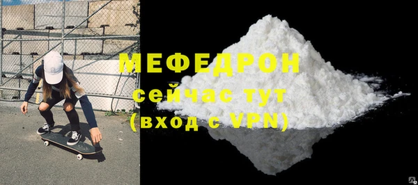 прущая мука Надым