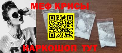 2c-b Краснодар