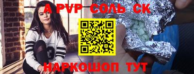 2c-b Комсомольск-на-Амуре