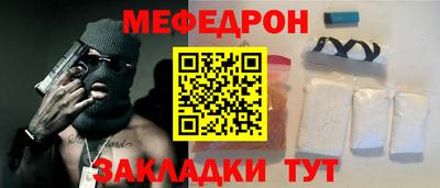 2c-b Краснодар
