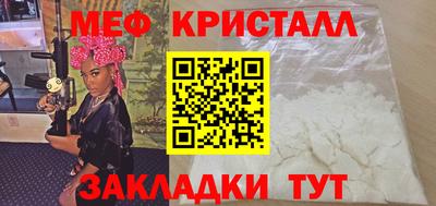 MDMA Premium VHQ Краснокаменск