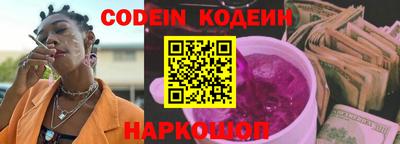 альфа пвп VHQ Краснознаменск