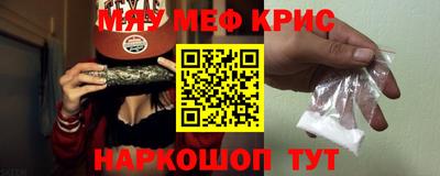 2c-b Краснодар