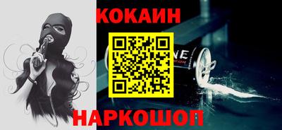 альфа пвп VHQ Краснознаменск
