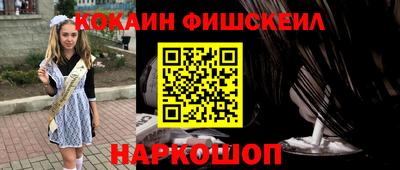 альфа пвп VHQ Краснознаменск