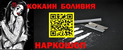 альфа пвп VHQ Краснознаменск