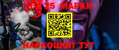 2c-b Комсомольск-на-Амуре
