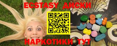 альфа пвп VHQ Краснознаменск