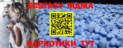 альфа пвп VHQ Краснознаменск