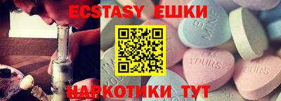 ГАЛЛЮЦИНОГЕННЫЕ ГРИБЫ Конаково