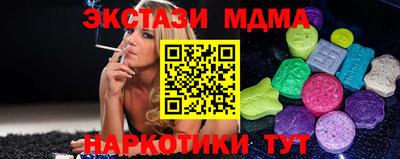 2c-b Краснодар