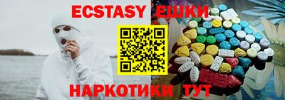 2c-b Краснодар