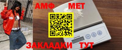 альфа пвп VHQ Краснознаменск
