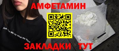 альфа пвп VHQ Краснознаменск