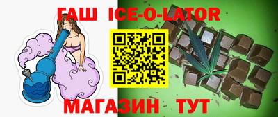 хмурый Коммунар