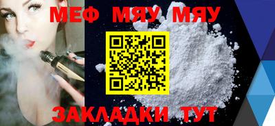 альфа пвп VHQ Краснознаменск