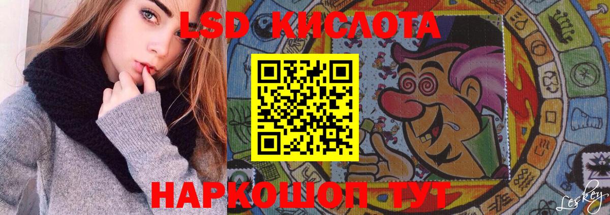 Ессентуки  Лсд 25 экстази ecstasy  Вход с VPN  ЛСД экстази ecstasy 