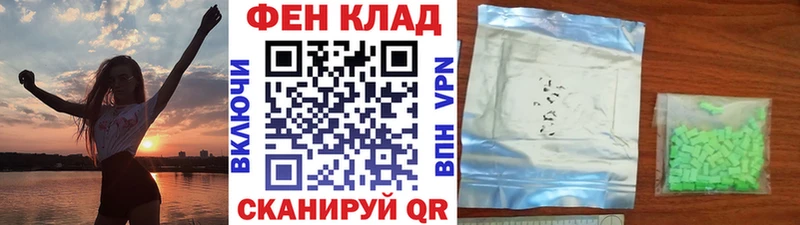 Первитин кристалл  как найти закладки  Ессентуки 