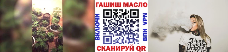 ТГК вейп это как зайти Ессентуки наркота