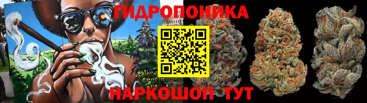 МАРИХУАНА Amnesia  Шишки марихуана MAZAR  Вход с VPN  Бошки Шишки гибрид  Ессентуки 